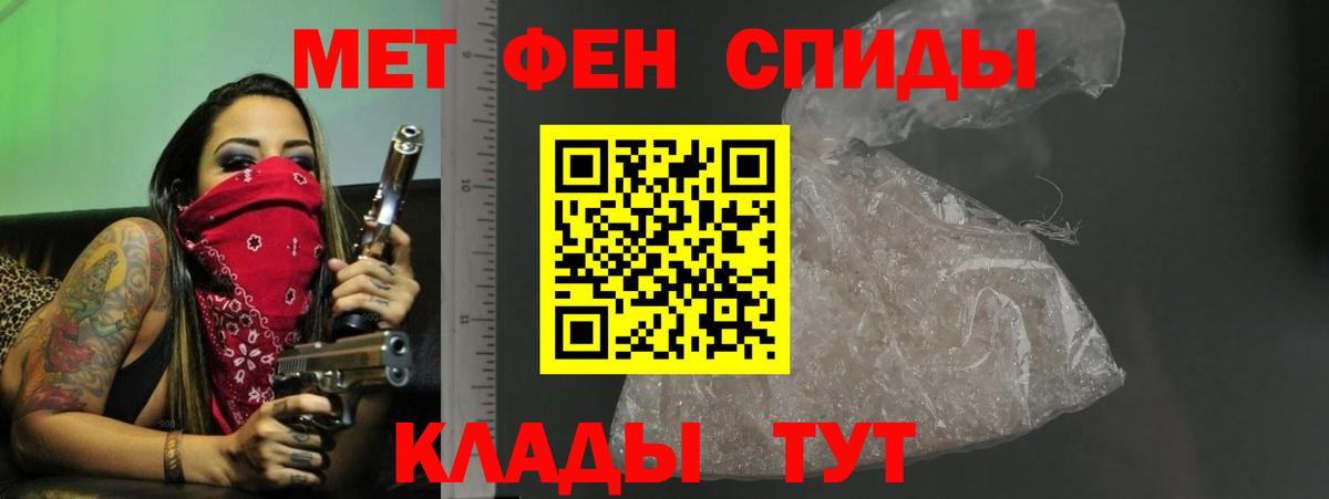 КОКАИН Лабинск
