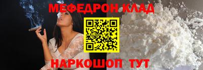 кокаин перу Кандалакша