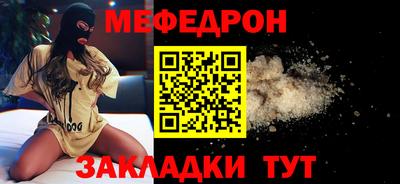 кокаин перу Кандалакша
