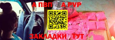 кокаин перу Кандалакша