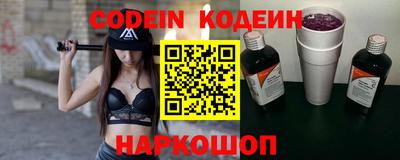 кокаин перу Кандалакша