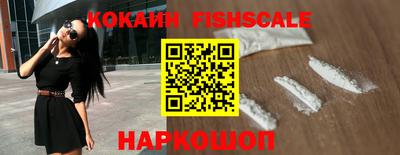 кокаин перу Кандалакша