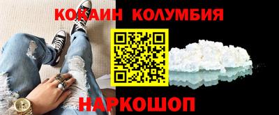кокаин перу Кандалакша