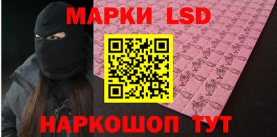 кокаин перу Кандалакша