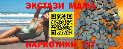 ALPHA PVP Камышлов