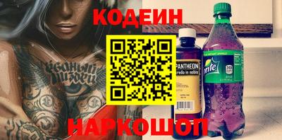 кокаин перу Кандалакша