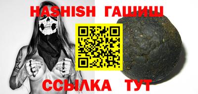 Альфа ПВП Канаш