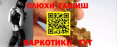 кокаин перу Кандалакша