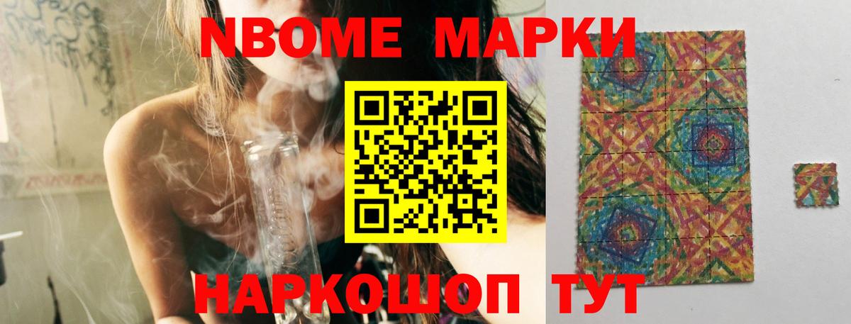 Лабинск  ЛСД экстази ecstasy  LSD-25 экстази кислота  Вход с VPN 