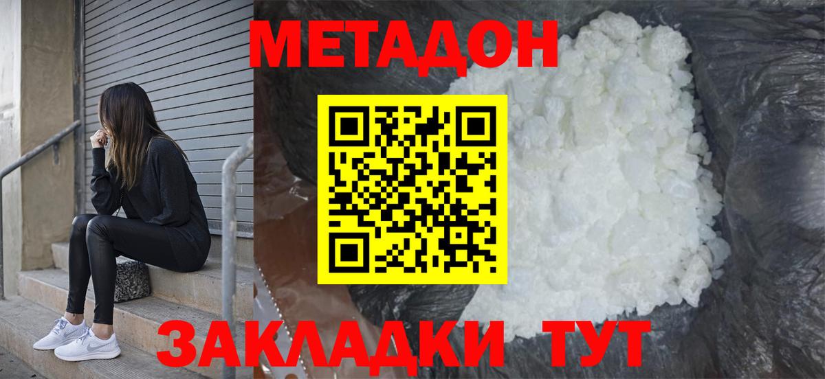 Каннабис  Cocaine  Метамфетамин  МДМА  Лабинск  Лсд 25  Alpha-PVP СОЛЬ кристаллы  ТГК  Вход с VPN  Мефедрон   ГАШ 