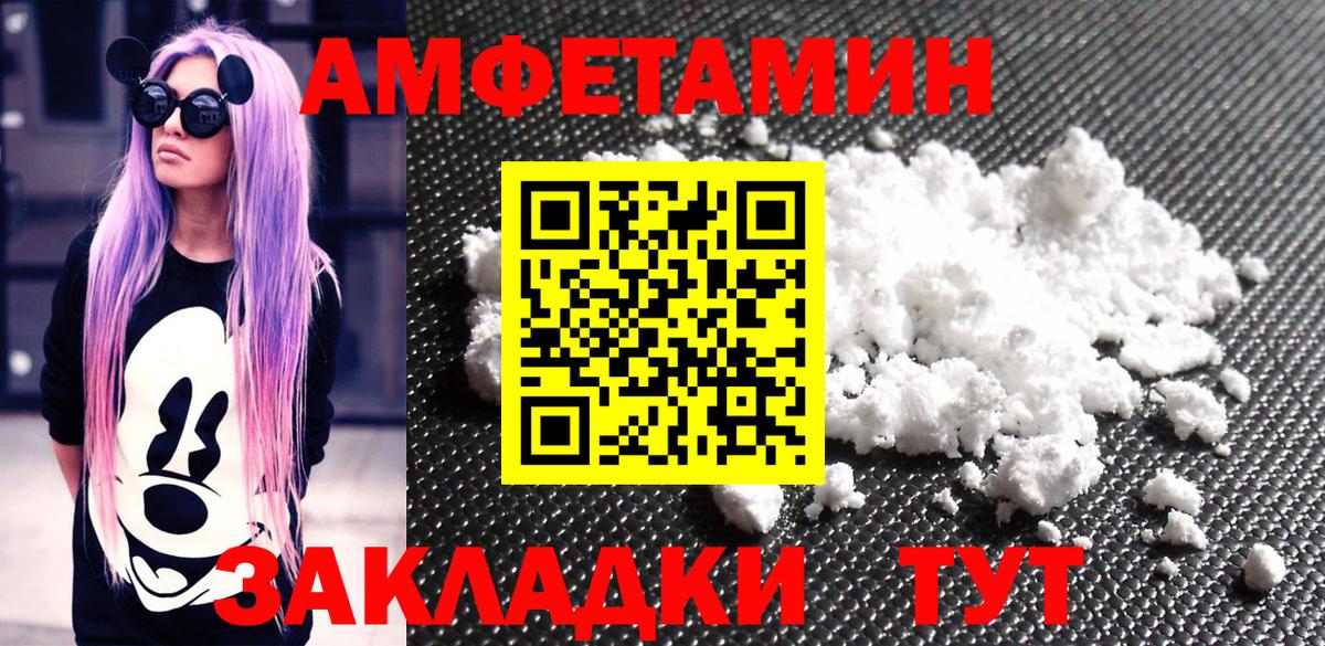 Первитин витя  Первитин витя  Вход с VPN  Лабинск 