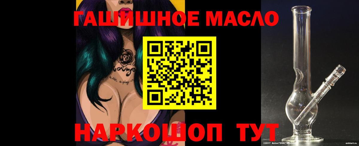 Дистиллят ТГК вейп с тгк Лабинск