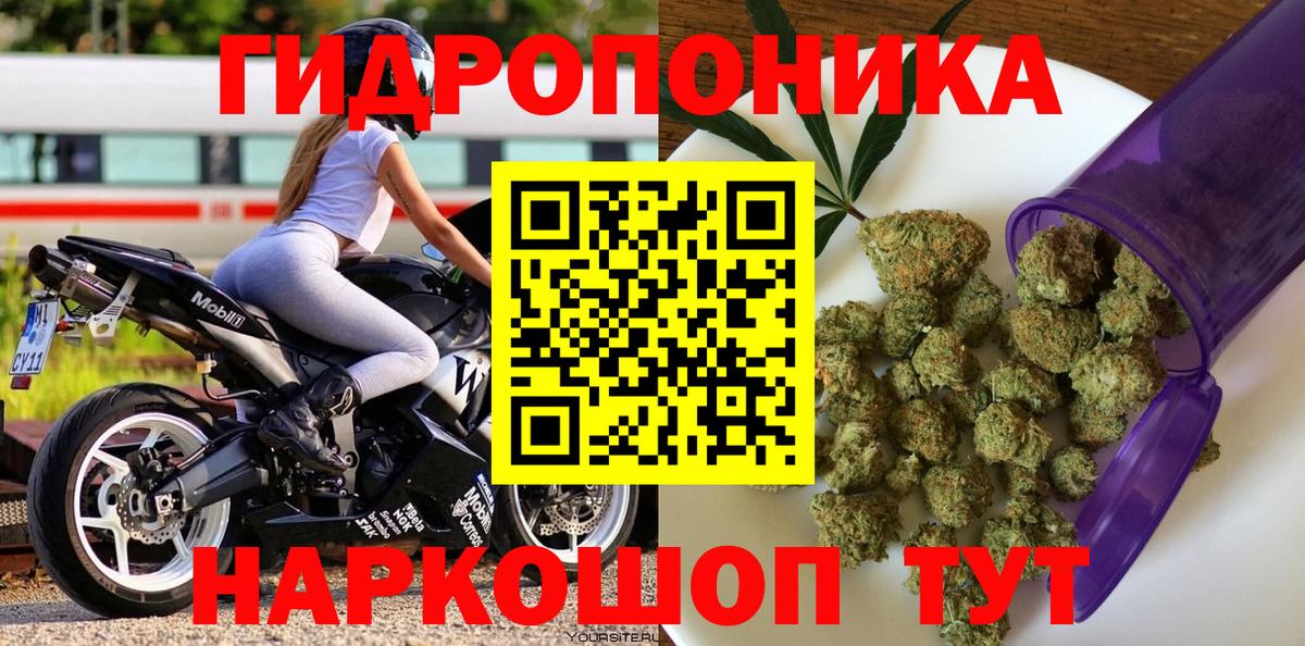 Лабинск  Каннабис конопля  МАРИХУАНА семена  МАРИХУАНА Ganja  Конопля гибрид  Вход с VPN 